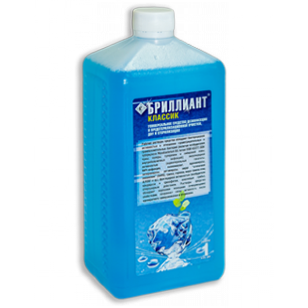 Бриллиант Классик