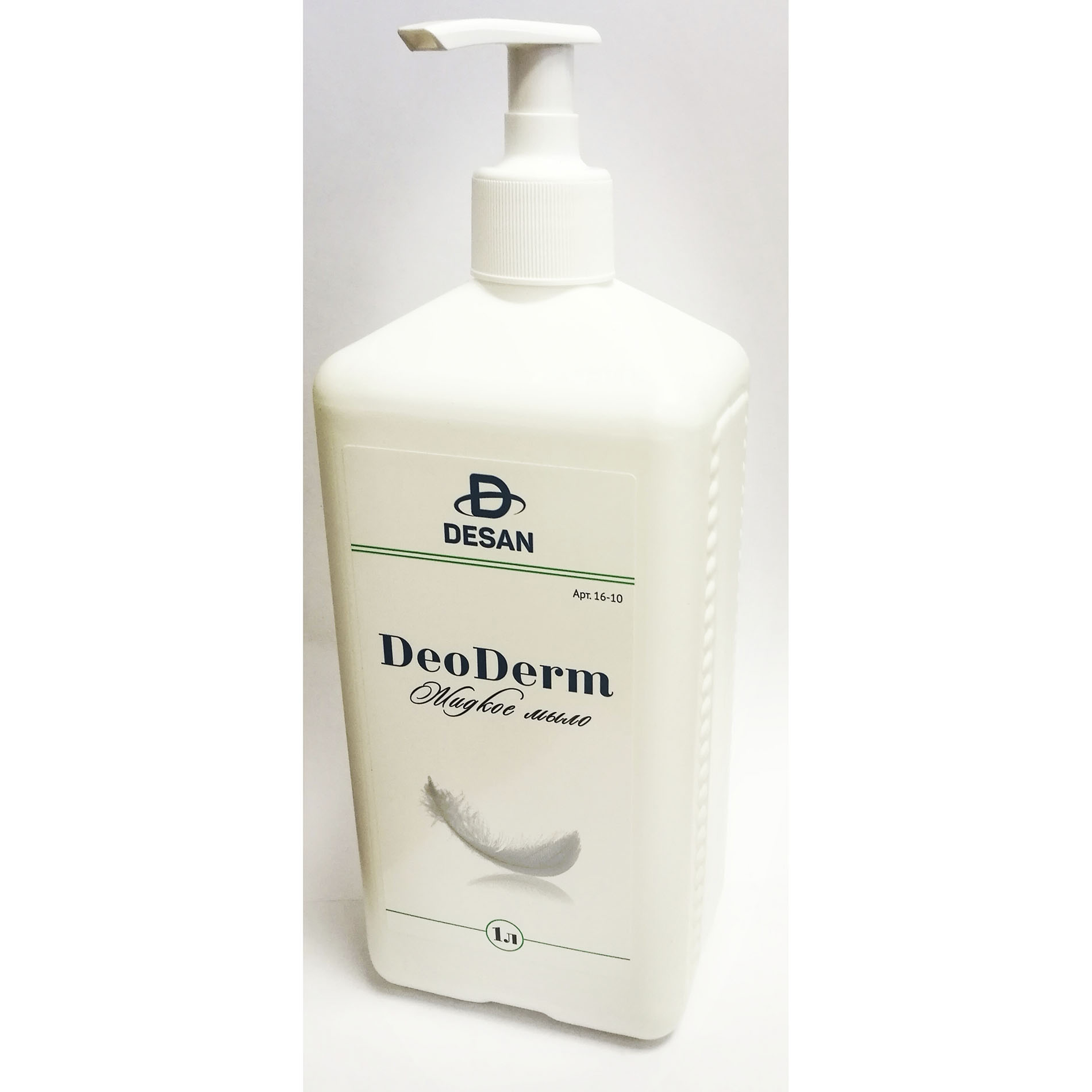 DeoDerm мыло гигиеническое