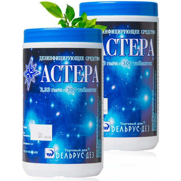 Астера, хлорные таблетки 