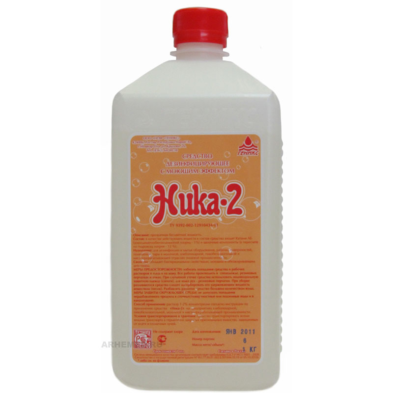 Ника-2