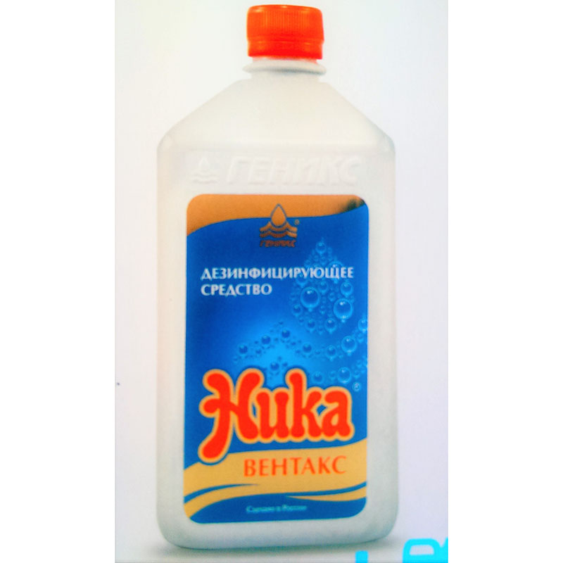 Ника Вентакс