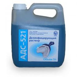АДС-521