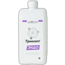 Триосепт Эндо
